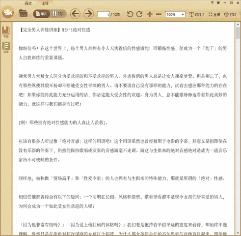 ��ȫ����ѵ���ֲ�