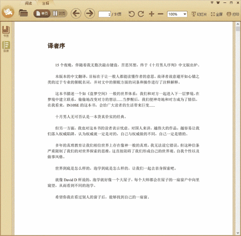 ʮ������