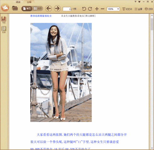 ����Զ�������Ů