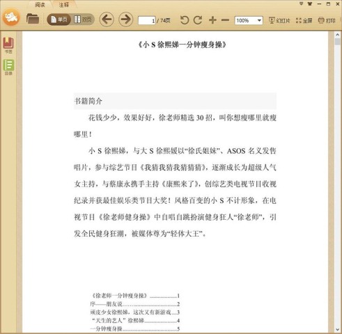 СS�����һ����������