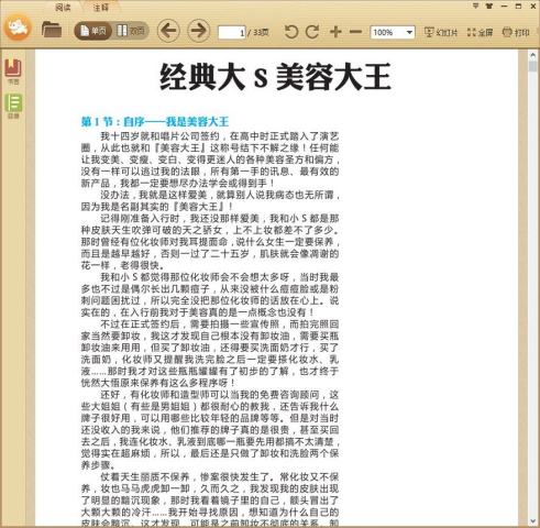 ��S���������ݽ�ս�ֲ�