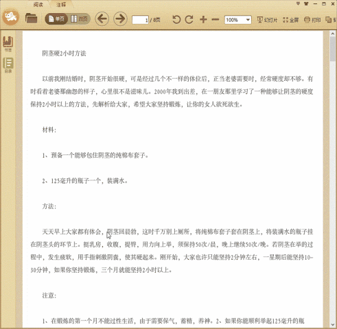 ����Ӳ2Сʱ����