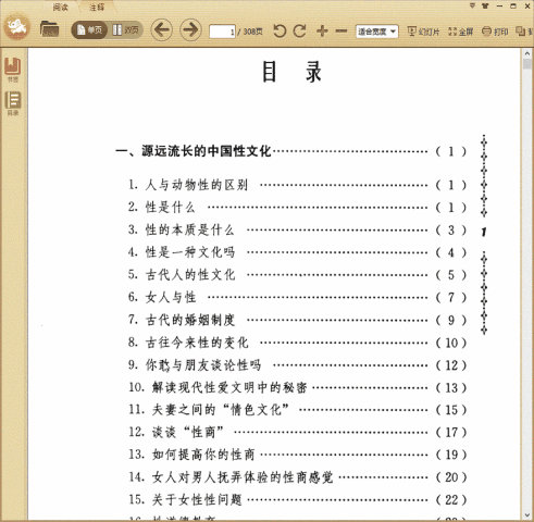 Ů���Ը�����ר�ҷ���